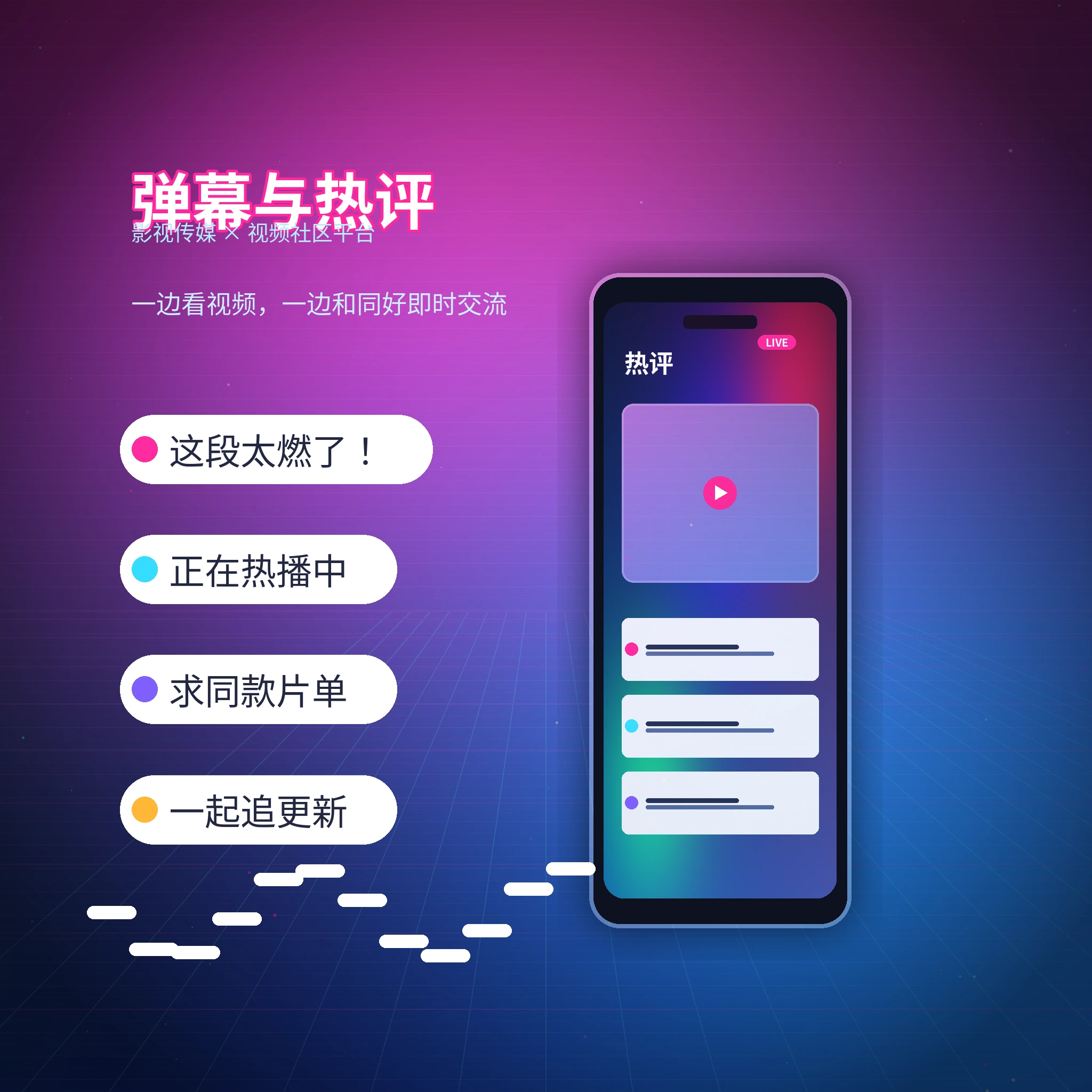 每日大赛私信聊天与消息功能
